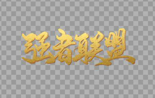 欢迎浏览: 在升级caeses软件时，应如何处理其授权文件？