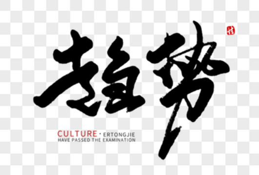 欢迎浏览: 是否有caeses软件授权的在线教程或培训资源可供参考?