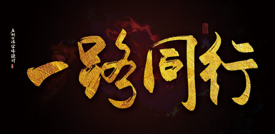 欢迎浏览: 若需要将caeses软件授权迁移到新的硬件上，应如何操作？