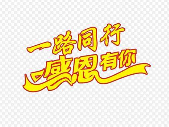 欢迎浏览: 在公司重组或合并时，应如何处理caeses软件授权？