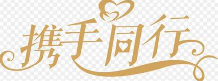 欢迎浏览: caeses软件授权是否支持退款或退货服务？