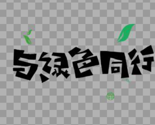 欢迎浏览: 若用户有定制开发的需求，应如何联系caeses的开发者支持团队？