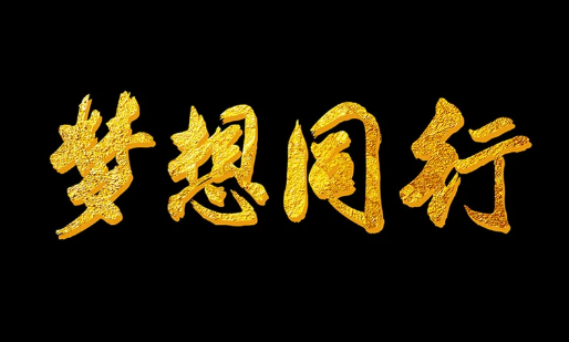 欢迎浏览: 添加caeses软件许可的插件或扩展功能，需要支付多少费用？