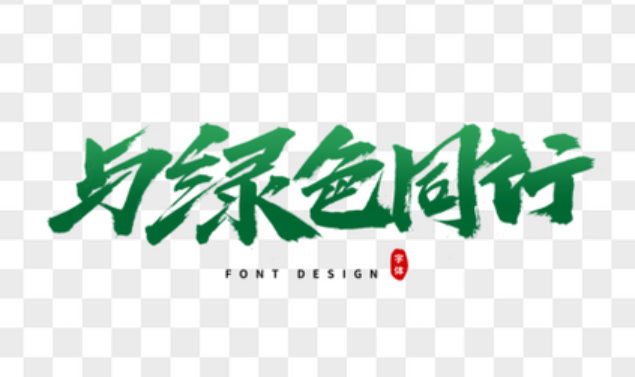 欢迎浏览: 用户应如何防止caeses许可的非法复制或传播行为？