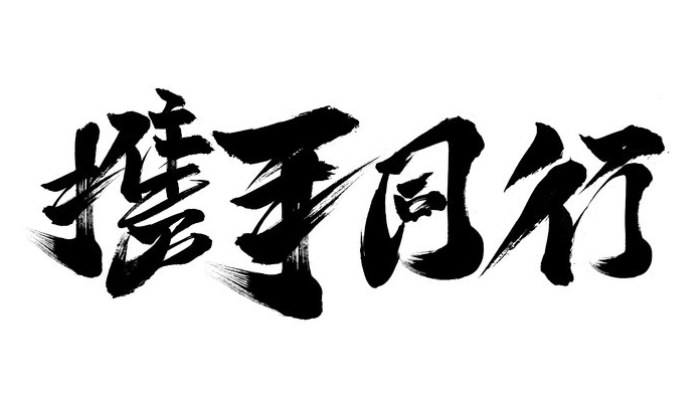 欢迎浏览: 在使用caeses软件许可时，用户还有哪些需要特别注意的安全和合规问题？