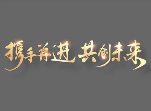 欢迎浏览: 在升级或降级caeses许可时，需要注意哪些事项？