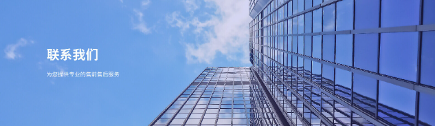 欢迎浏览: 面临CAESES许可问题时，如何迅速获得客户支持服务？