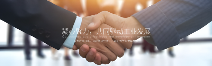 欢迎浏览: 如何将CAESES许可管理整合至企业业务系统中？