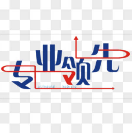 欢迎浏览: 若creo软件授权出现问题,是否有备用授权可供使用?