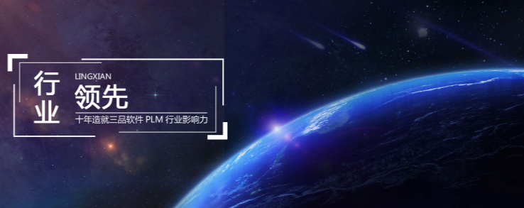 欢迎浏览: 在creo软件试用期间，是否存在某些功能上的限制？