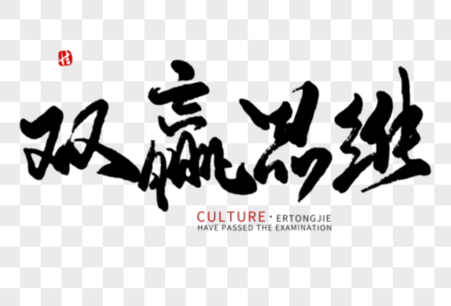 欢迎浏览: 如何将试用版本的EPLAN软件授权许可升级为正式版本？