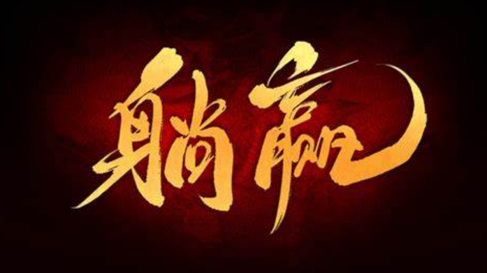 欢迎浏览: EPLAN软件授权是否允许自定义工作区域和工具栏？