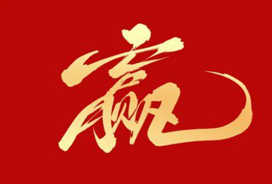 欢迎浏览: EPLAN软件授权是否支持用户自定义的函数和插件开发？