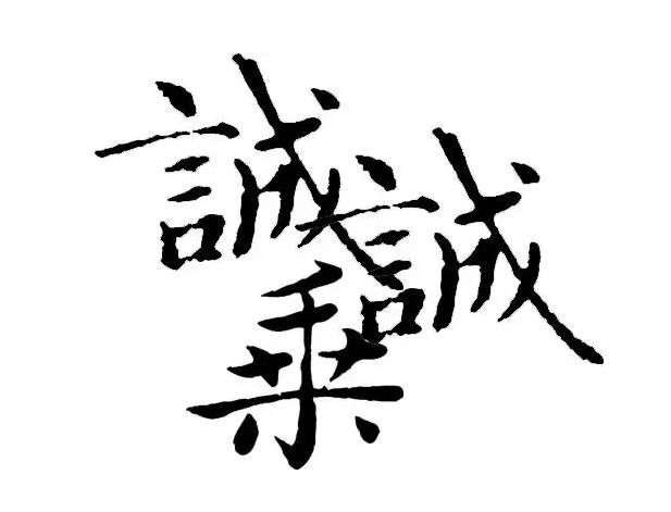 欢迎浏览: EPLAN软件许可是否支持远程访问或云存储功能?