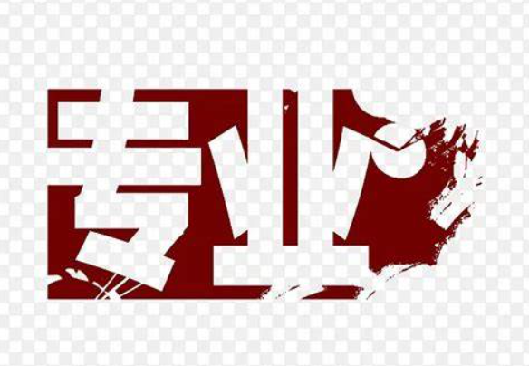 欢迎浏览: EPLAN软件打开项目出错或部件管理时出错