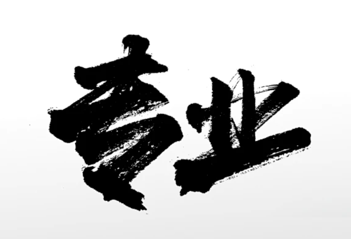 欢迎浏览: EPLAN软件异常退出 