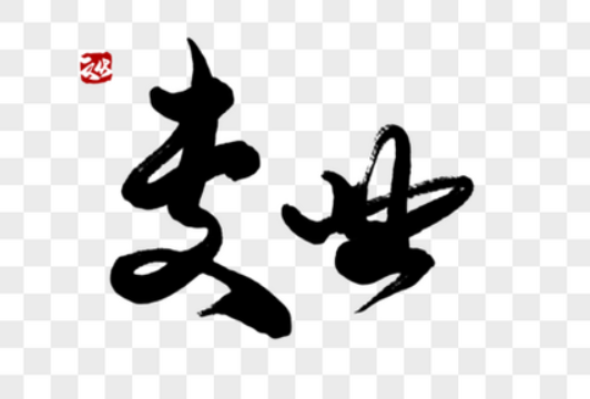 欢迎浏览: EPLAN软件打开项目出错或打开部件管理时出错