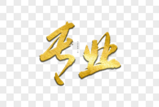 欢迎浏览: EPLAN软件安装过程中缺少模板 