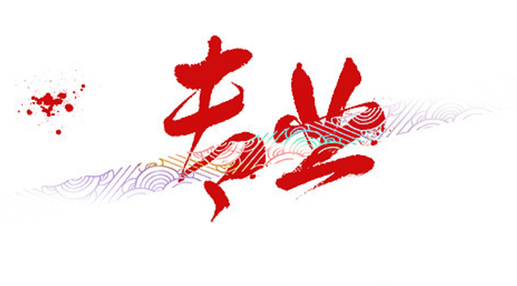 欢迎浏览: EPLAN软件安装时提示缺少语言