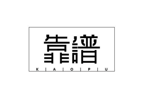 欢迎浏览: EPLAN提示重启计算机以继续
