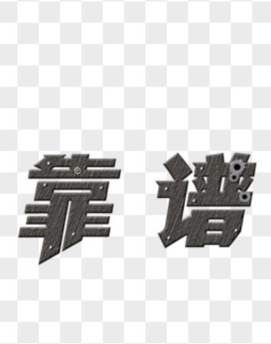 欢迎浏览: EPLAN许可对本机无效问题解决