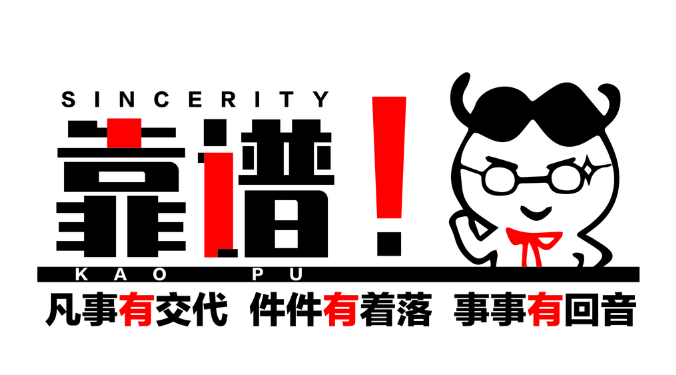 欢迎浏览: EPLAN需重新安装以解决问题