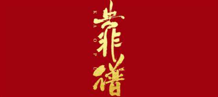 欢迎浏览: EPLAN需更新以兼容当前系统