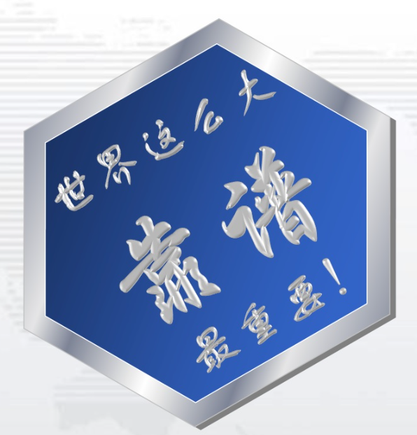 欢迎浏览: Abaqus中零主元错误的处理方法