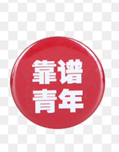 欢迎浏览: Abaqus边界条件约束不足的解决方法