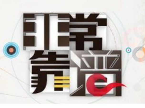 欢迎浏览: Abaqus中单位制未统一的解决策略