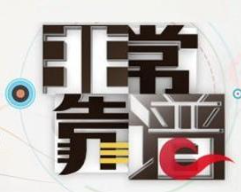 欢迎浏览: Abaqus边界条件错误的解决方法