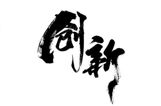 欢迎浏览: 边界条件未加好的Abaqus模型修正