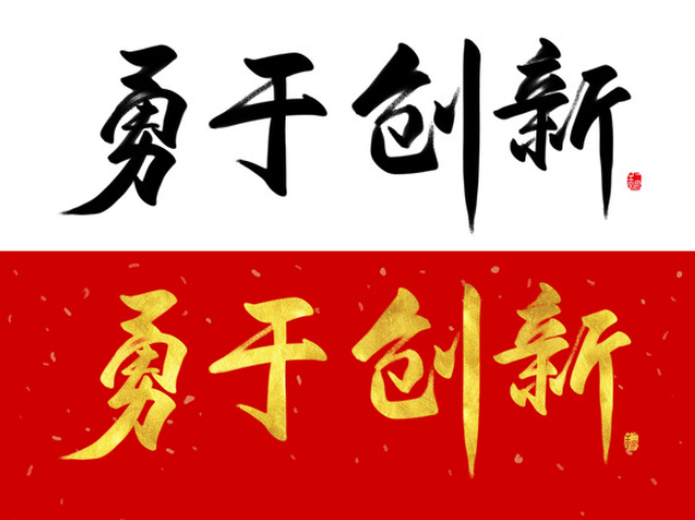 欢迎浏览: 不确定刚体位移的Abaqus模型处理