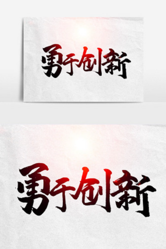 欢迎浏览: 网格扭曲问题的Abaqus模型修正方法