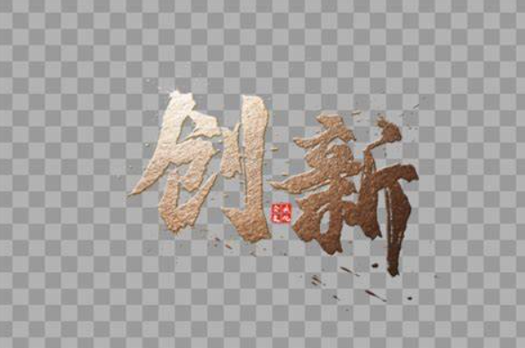 欢迎浏览: 如何避免Adams软件中的中文路径问题？