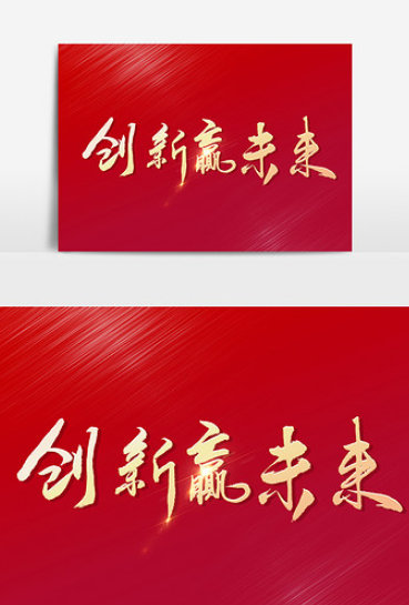 欢迎浏览: 如何解决Adams中的接触面法线方向定义反了问题？