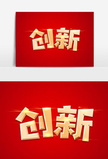 欢迎浏览: 如何解决Adams中的节点自由度约束过多问题?