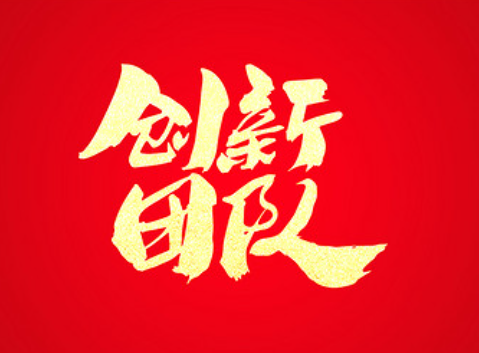 欢迎浏览: 如何解决Adams中不确定的刚体位移问题？