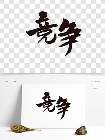 欢迎浏览: ANSA中如何进行热分析?