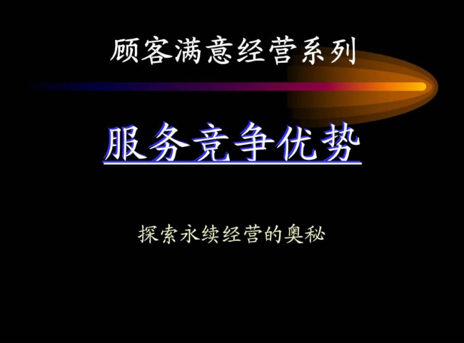 欢迎浏览: ANSA中如何优化分析流程以提高效率?