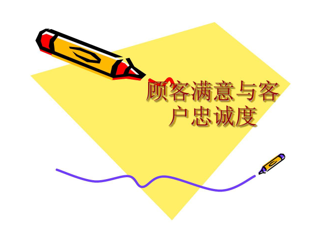 欢迎浏览: ANSA中如何设置和优化模型的阻尼特性?