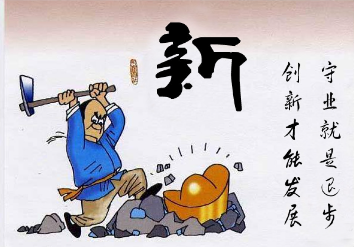 欢迎浏览: AutoCAD中如何导入外部图纸进行编辑？