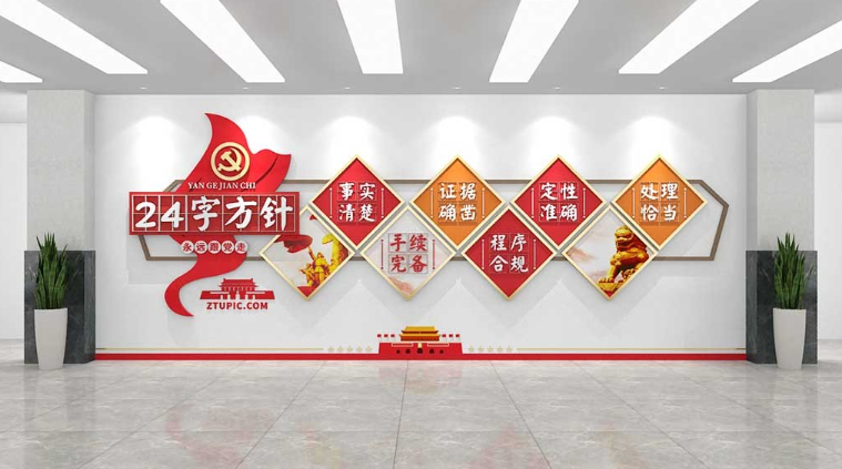 欢迎浏览: AutoCAD中如何创建精确的二维图形？