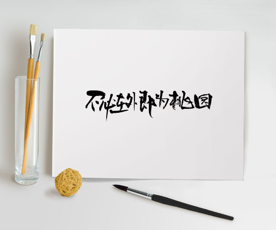 欢迎浏览: AutoCAD中如何设置和使用图形的投影和视图？