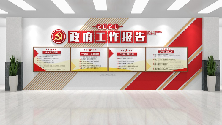 欢迎浏览: AutoCAD投影和视图设置不当导致图纸显示不正确的问题？