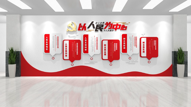 欢迎浏览: AutoCAD中如何设置和使用图形的对齐和分布功能？