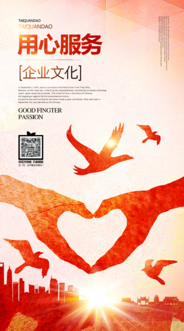 欢迎浏览: AutoCAD中如何设置和使用图形的镜像和旋转功能？