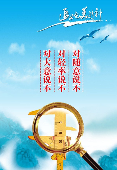 欢迎浏览: Catia多物理场耦合分析的设置与优化方法