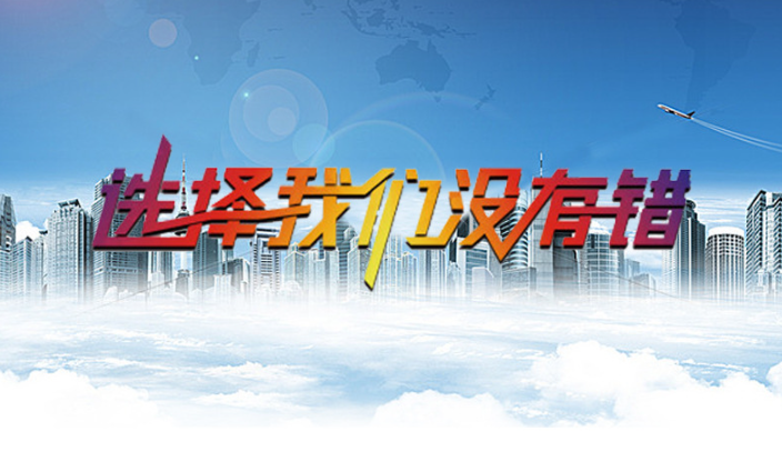 欢迎浏览: creo中如何设置和优化模型的网格？