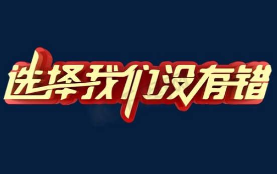 欢迎浏览: Eplan中如何创建复杂的曲面形状？